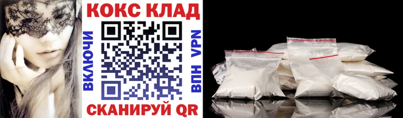 Как найти закладки Миньяр Гашиш  Бошки Шишки  Alpha-PVP  Мефедрон  COCAIN 
