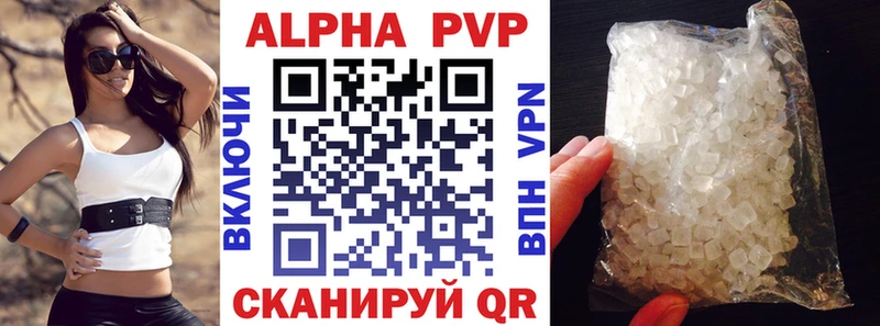 Alpha-PVP Crystall  Миньяр 
