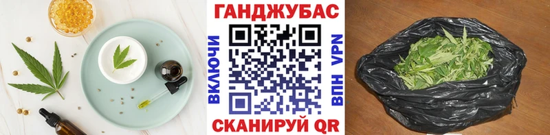 как найти   Миньяр  Еда ТГК конопля 