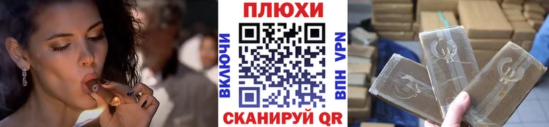 ГАШИШ гашик  Миньяр 