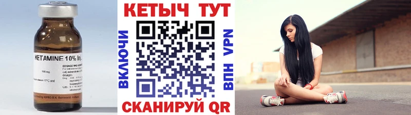 КЕТАМИН ketamine  Миньяр 