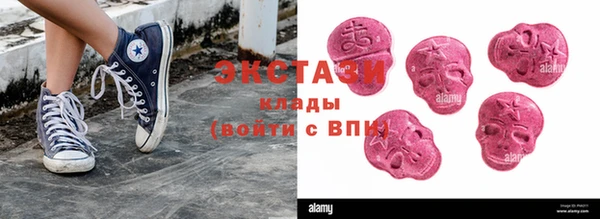 трава Осинники