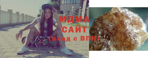 трава Осинники