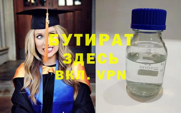 винт Осташков