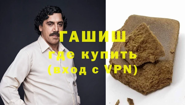 трава Осинники