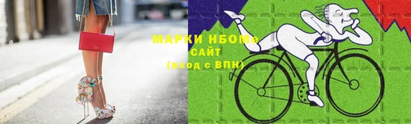 mix Новозыбков