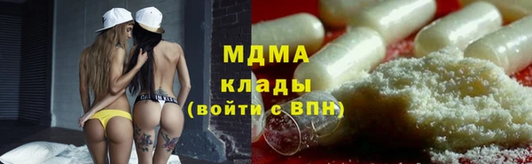 кокс Нязепетровск