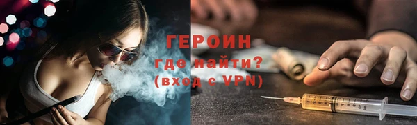 mix Новозыбков