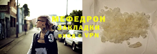трава Осинники