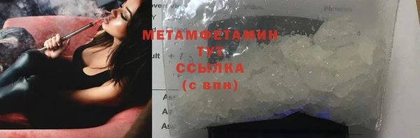 первитин Остров