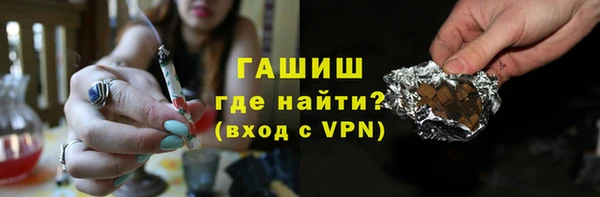 прущие грибы Новокубанск