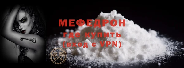 трава Осинники