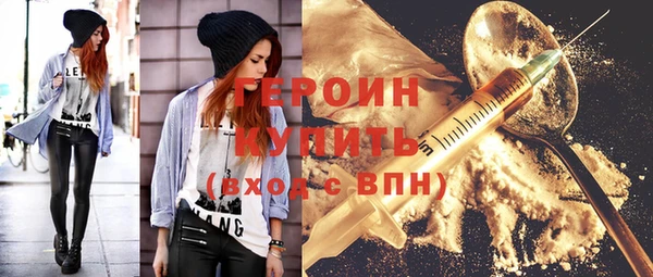 трава Осинники