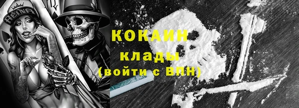 кокс Нязепетровск