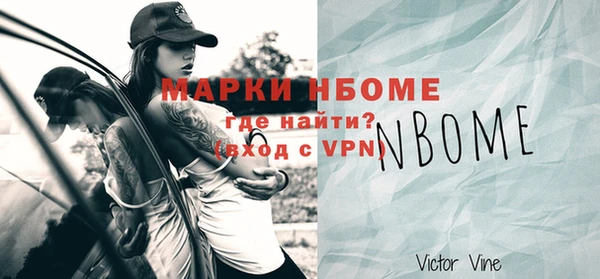 трава Осинники
