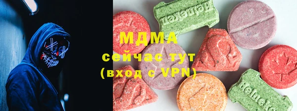 трава Осинники