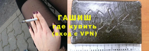 трава Осинники