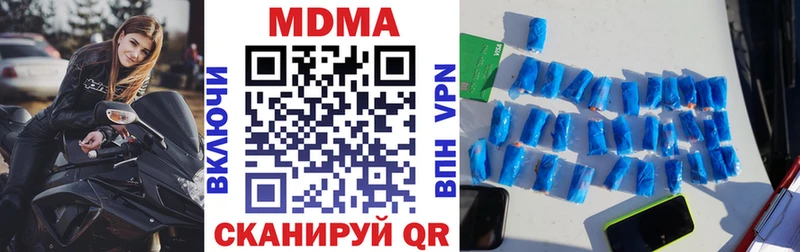 гидра рабочий сайт  Миньяр  MDMA Molly 