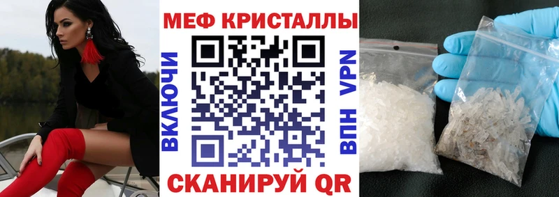 как найти закладки Миньяр МЯУ-МЯУ мяу мяу