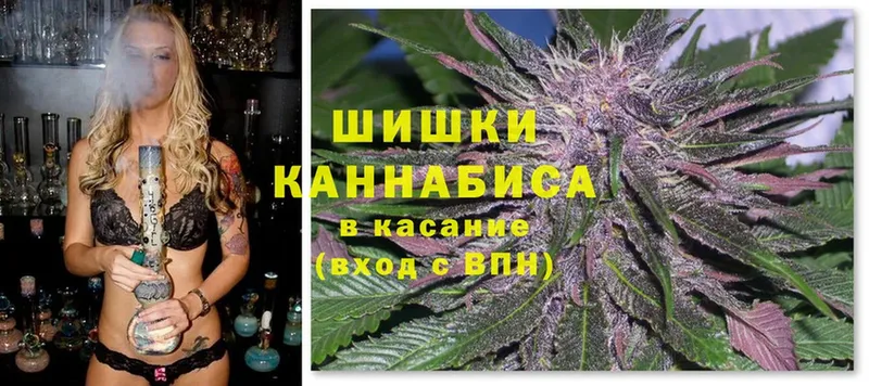 Канабис LSD WEED  OMG рабочий сайт  Миньяр  купить наркоту 